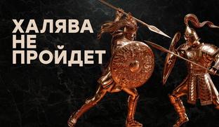 [СТРИМ] Спасибо Тиму за Елену! Знакомимся с Total War Saga: TROY